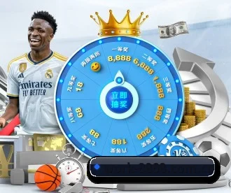 8868体育赛事 APP